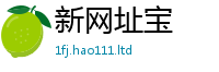 王中王493333WWW马头诗惟2025年免费资料大全最新版本